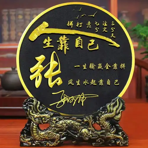  微信头像用了这么久该换了,39张炫彩十二生肖签名头像,请查收