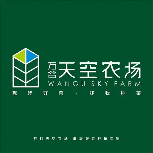  中山万谷天空农场有限公司
