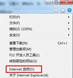  ie浏览器打不开网页怎么办