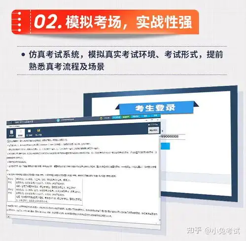  有关于计算机二级excel公式总结吗