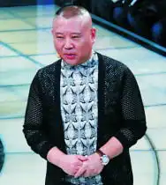  郭德纲穿网眼潮服亮相节目