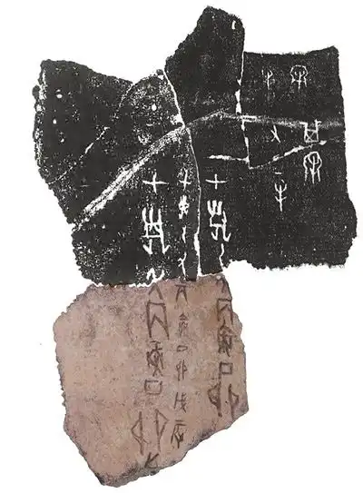  当甲骨文遇见当代知音,冷门绝学焕发新活力
