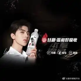  梁贤占聊代言蔡徐坤代言康师傅国民品牌带来的影响力
