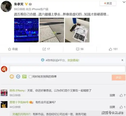  江苏卫视晚会欺骗观众f4没有真的合体,只有吴建豪一人到场