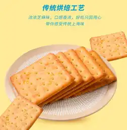  三牛新上海苏打饼干韧性饼干独立小包装438g袋12袋箱整箱销售