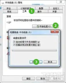  cdefg盘打不开怎么办