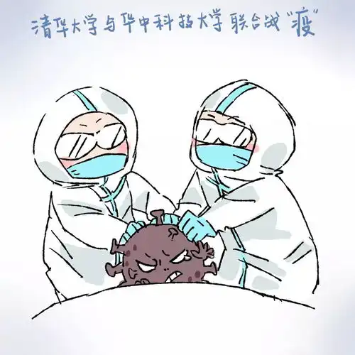  清华大学武汉高校,聊寄相思,纸短情长