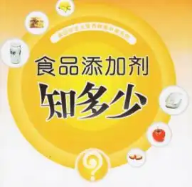  如果可以,ta一定会改名为食品好伴侣