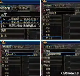  dnf五一礼包,三级称号不是最重要的,它才是最终核心