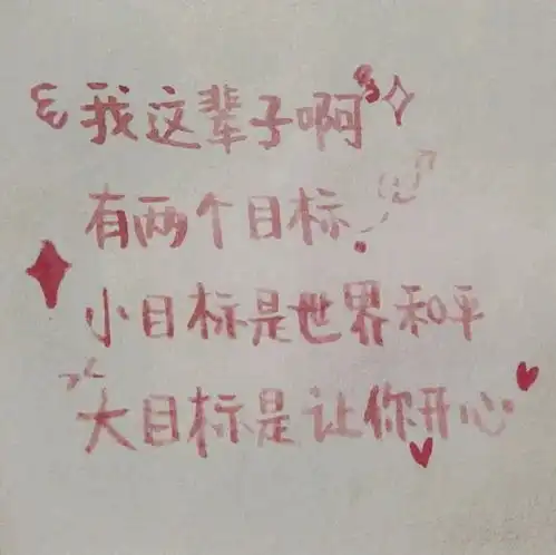 小众但是很高级头像文案