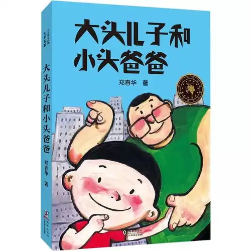  19782018你还记得这些童书吗