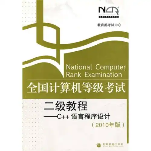 计算机二级头像声乐教学