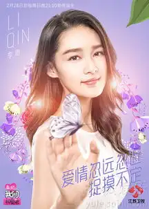  相爱吧懵智发恋爱宣言周冬雨余文乐秀跨年恋