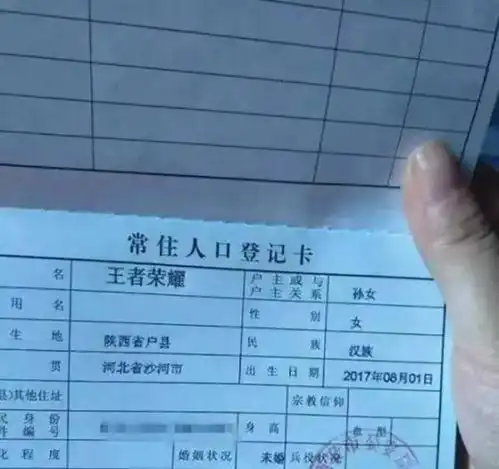  90后的爸爸姓王,给儿子取这个名字,上户口时工作人员都笑了