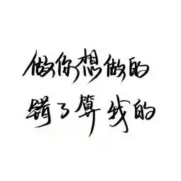  堆糖,美好生活研究所