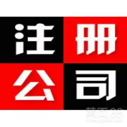  北京黄页88网