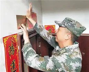  我县启动首批为烈属军属和退役军人等家庭悬挂光荣牌工作