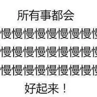  丧说说短句配图很丧气的说说配图微信头像图片大全