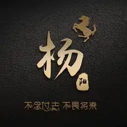  姓名头像,专属你的高端大气签名版微信头像已做好,你准备好了吗