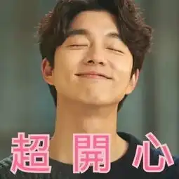  鬼怪大结局了,观众我们可能吃到了假糖