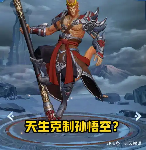  王者荣耀天克孙悟空的战士英雄,铠皇反手一刀,他有沉默