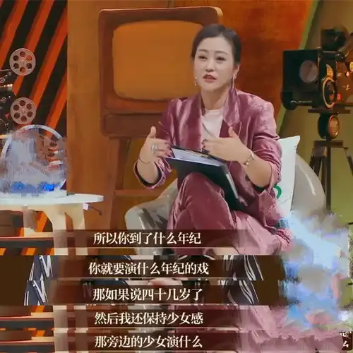 上阳赋章子怡演少女嘟嘴卖萌,大龄演员扎堆,观众情何以堪