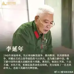  致敬70年时代人物共和国勋章获得者