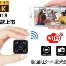 超高清监控摄像头像素侵
