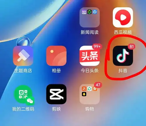  抖音仔仔怎么修改人物形象今日头条