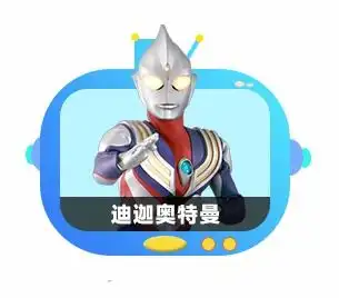  动画1元购,畅享动画奇妙世界