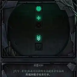  dnf新增换装宝珠继承系统,异界史诗都可转移