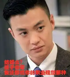  周一围被称渣男,老婆朱丹为其出声