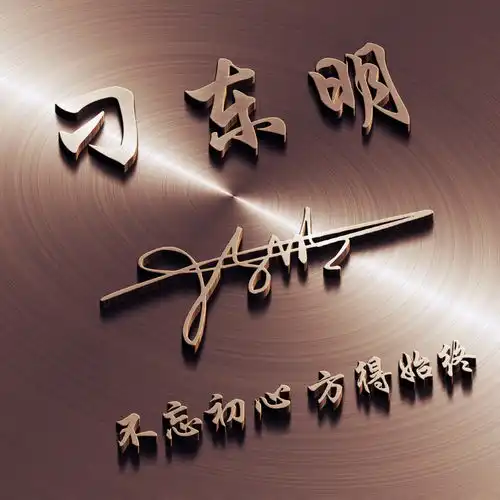  2022用自己的名字设计微信头像,36张3d精致商务签名头像,请查收