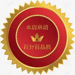  金属质感圆形徽章促销标签素材图片免费下载高清psd千库网图片编号9036750