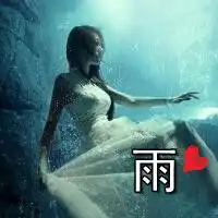  qq头像女生三姐妹一个带艳,一个带萍,一个带雨