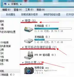  win7怎么恢复系统默认字体