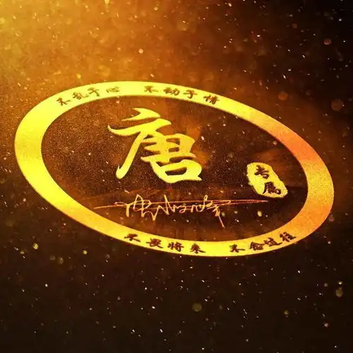  你的微信头像该换换了,3d高端大气精致姓氏签名头像,快来看