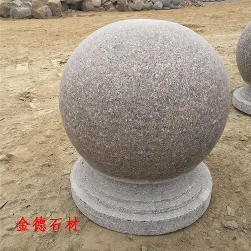  拦路圆球价格,带底座花岗岩圆球图片-黄页88网