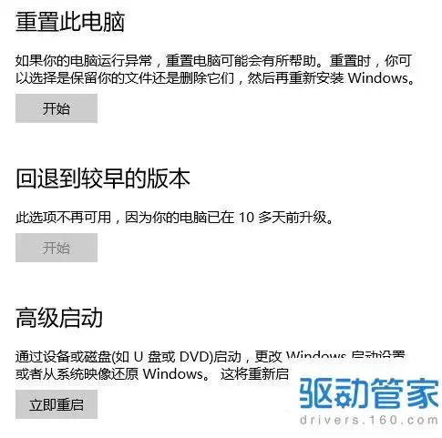  计算机驱动恢复出厂设置在哪里,你所不知道的电脑恢复出厂设置的方法