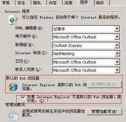  怎么把ie还原回默认浏览器