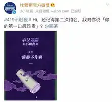 毒文案头像喜茶