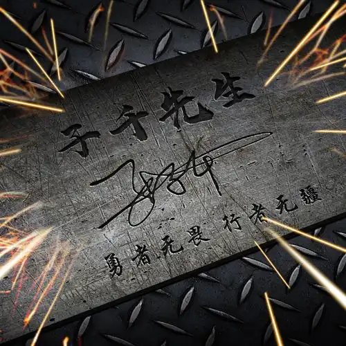  是时候换一波微信头像了,精选40张3d经典大气签名头像,请查收