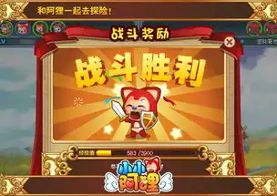  小试牛刀小小阿狸副本第一章风车麦田
