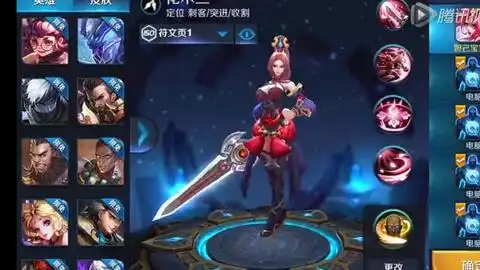  王者荣耀老版花木兰