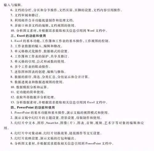  计算机二级考python的app30岁就不可以考计算机二级笑话