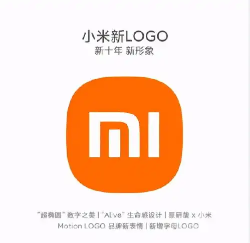  小米雷军10年2500亿,世界最年轻500强复盘小米最热血的十年