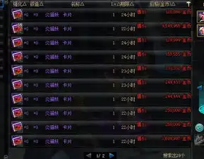 dnf这张紫卡因剑魂三段斩加强火了,可加一级技能,都能秒普雷