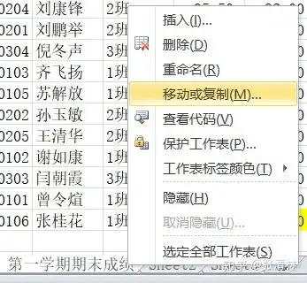  excel行高上下留白ncre计算机二级msoffice操作题笔记excel