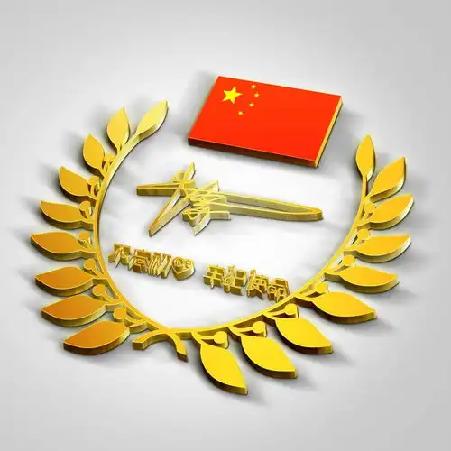 勋章图片头像致敬