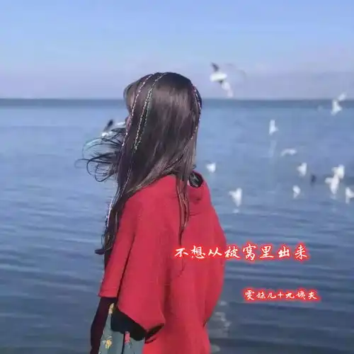  度过再多漫长的黑夜雯妹儿九姨夫高音质在线试听度过再多漫长的黑夜歌词歌曲下载酷狗音乐